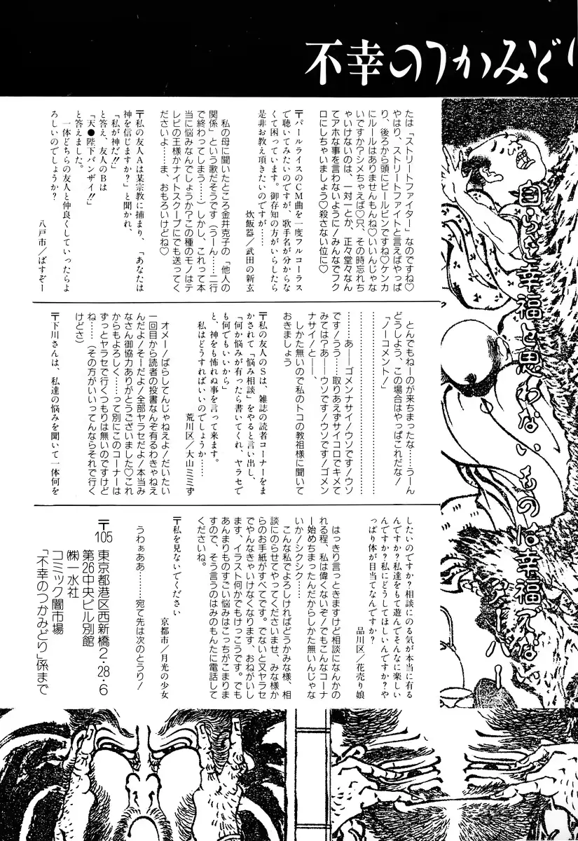 웹툰 이미지 163