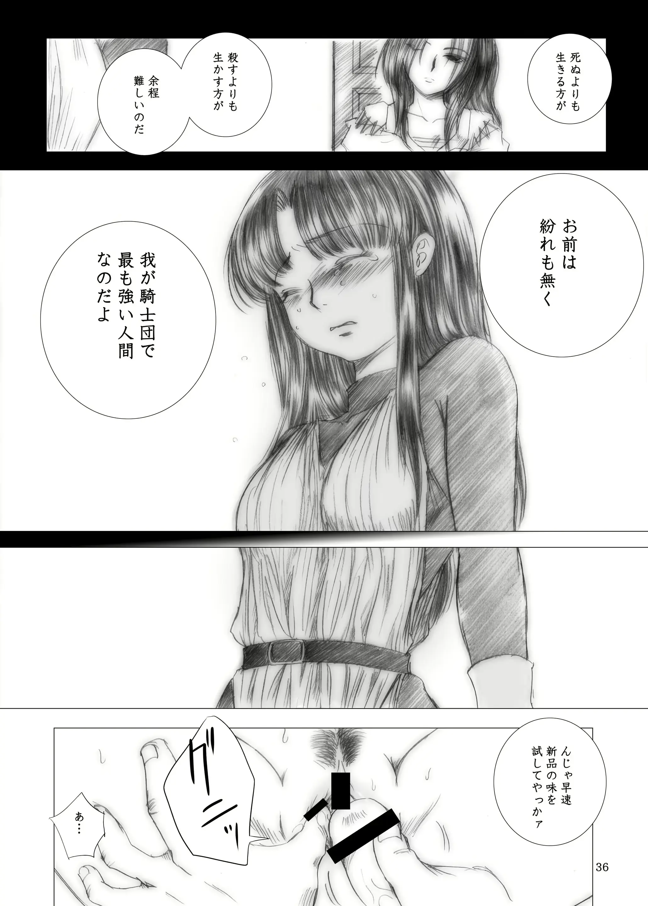 웹툰 이미지 35