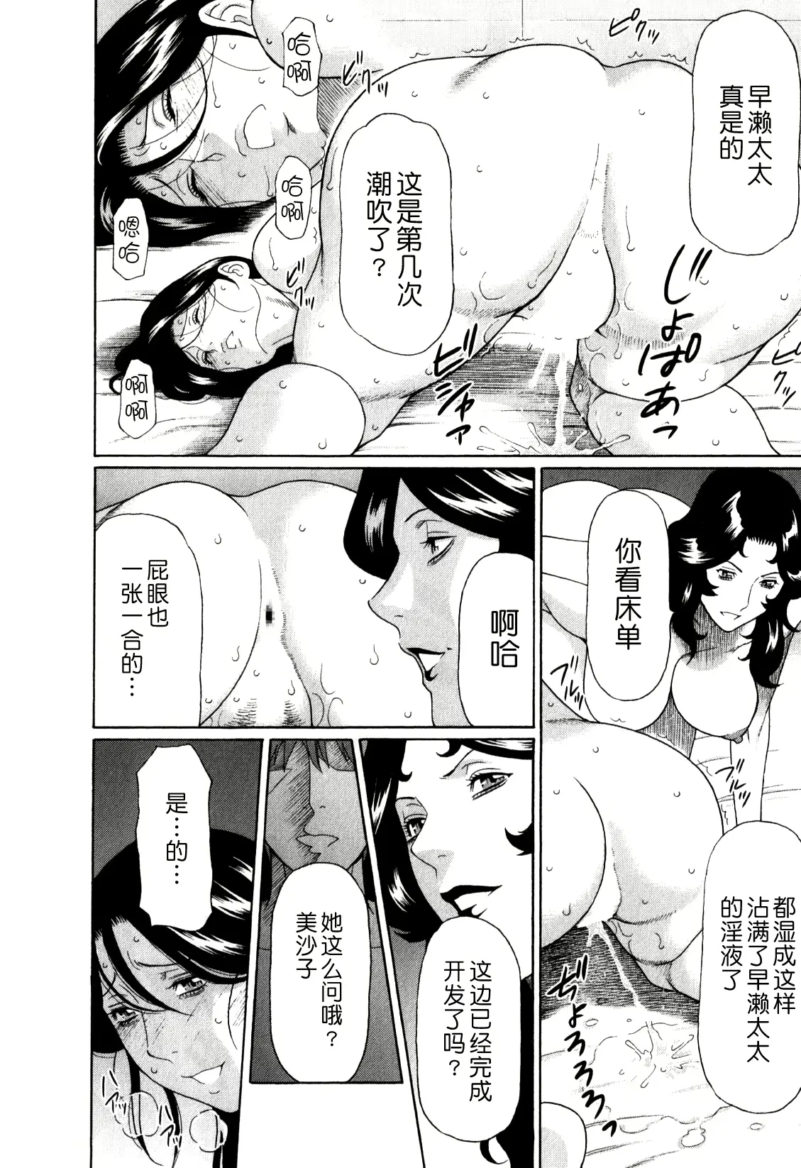 웹툰 이미지 159
