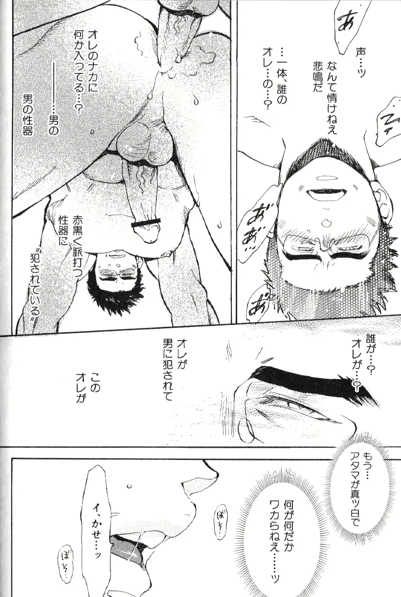 웹툰 이미지 101