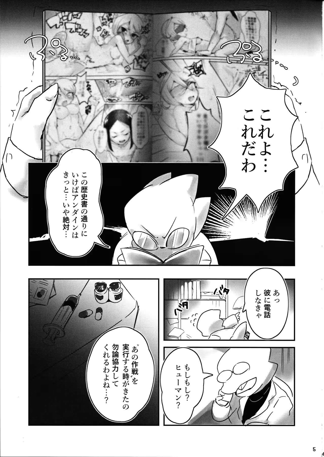웹툰 이미지 3