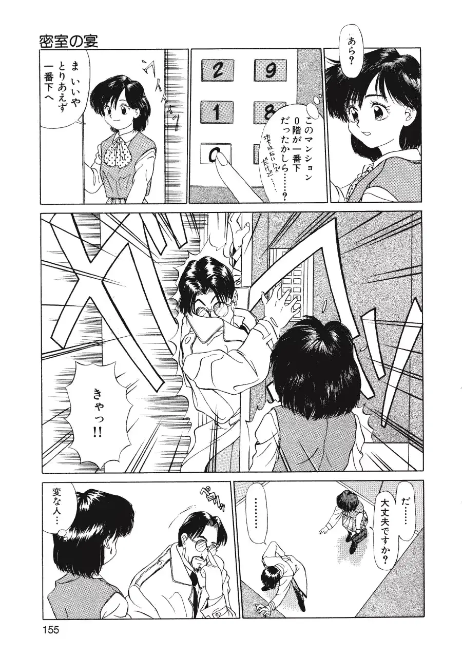웹툰 이미지 156