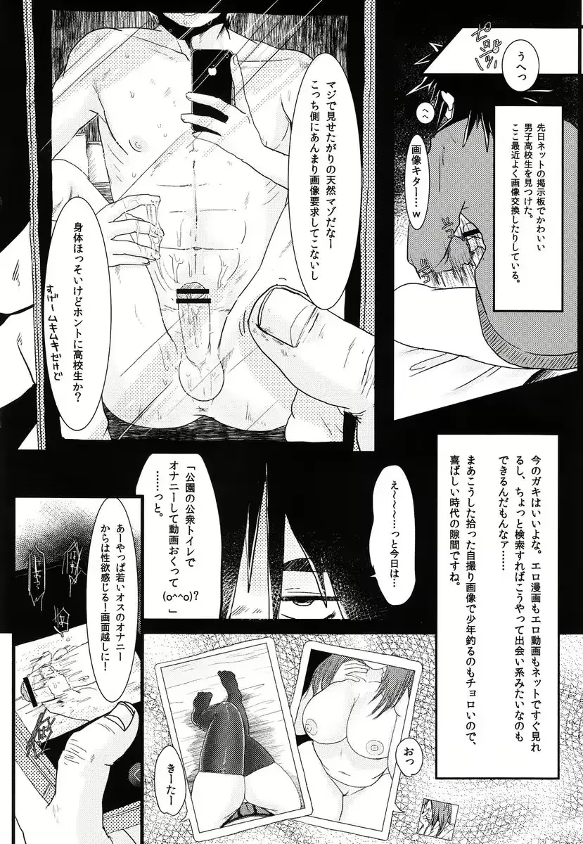 웹툰 이미지 2