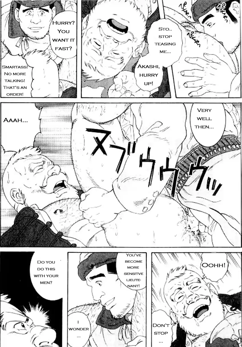 웹툰 이미지 5