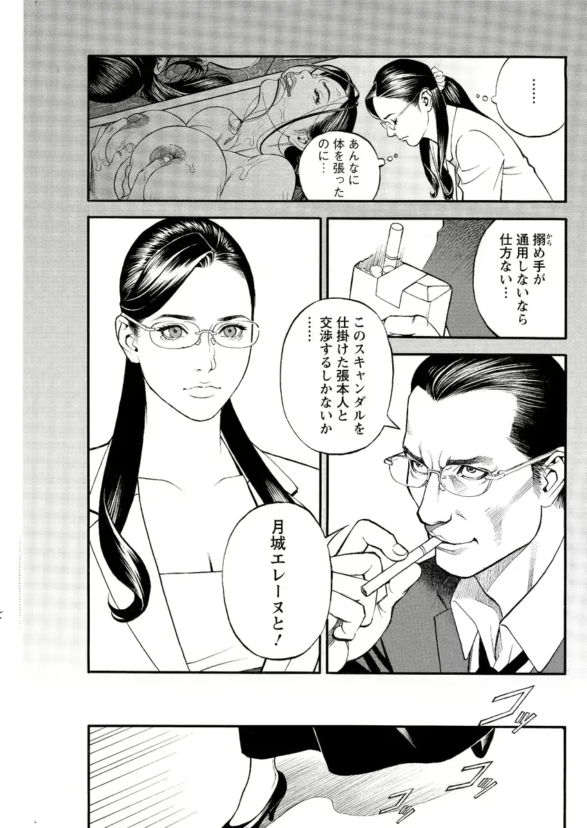 웹툰 이미지 126