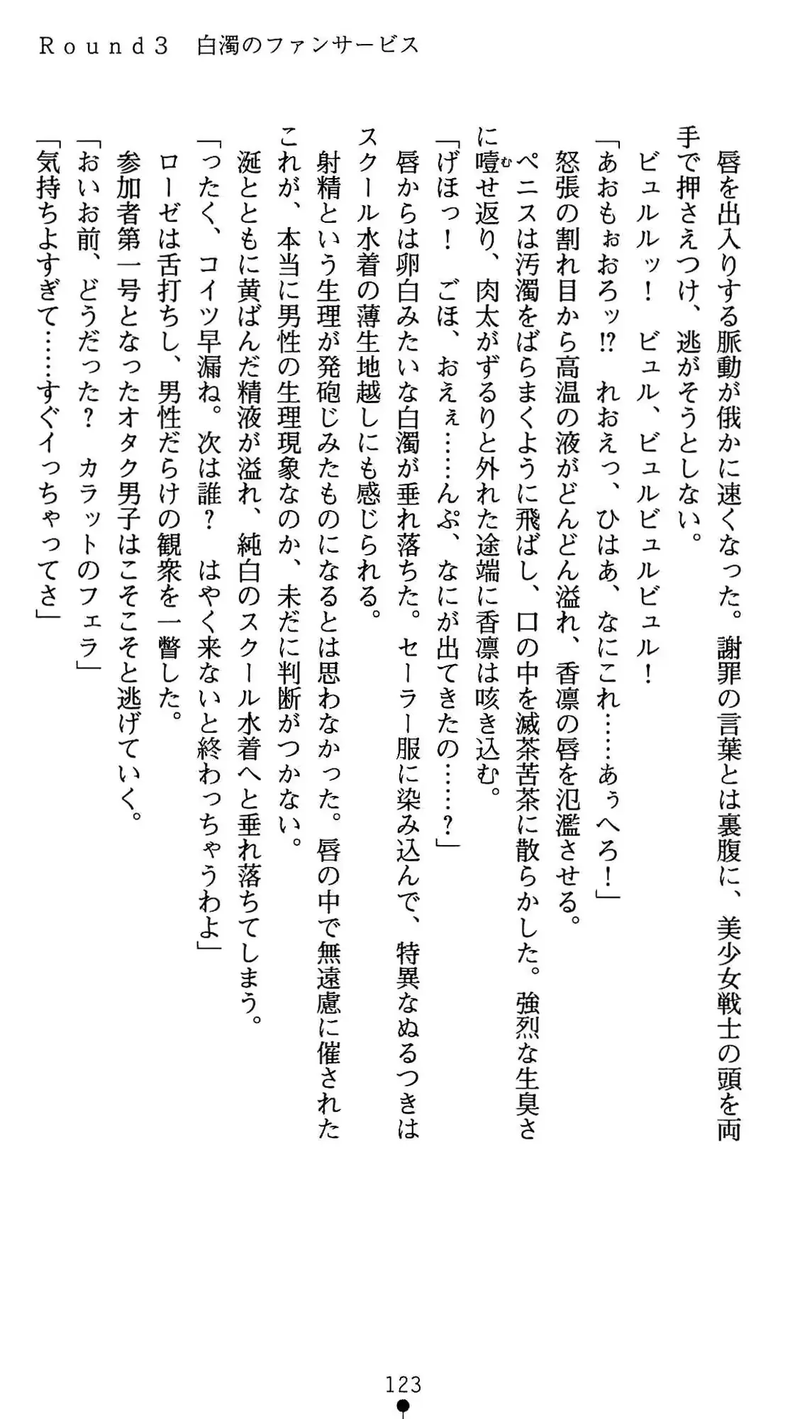 웹툰 이미지 123