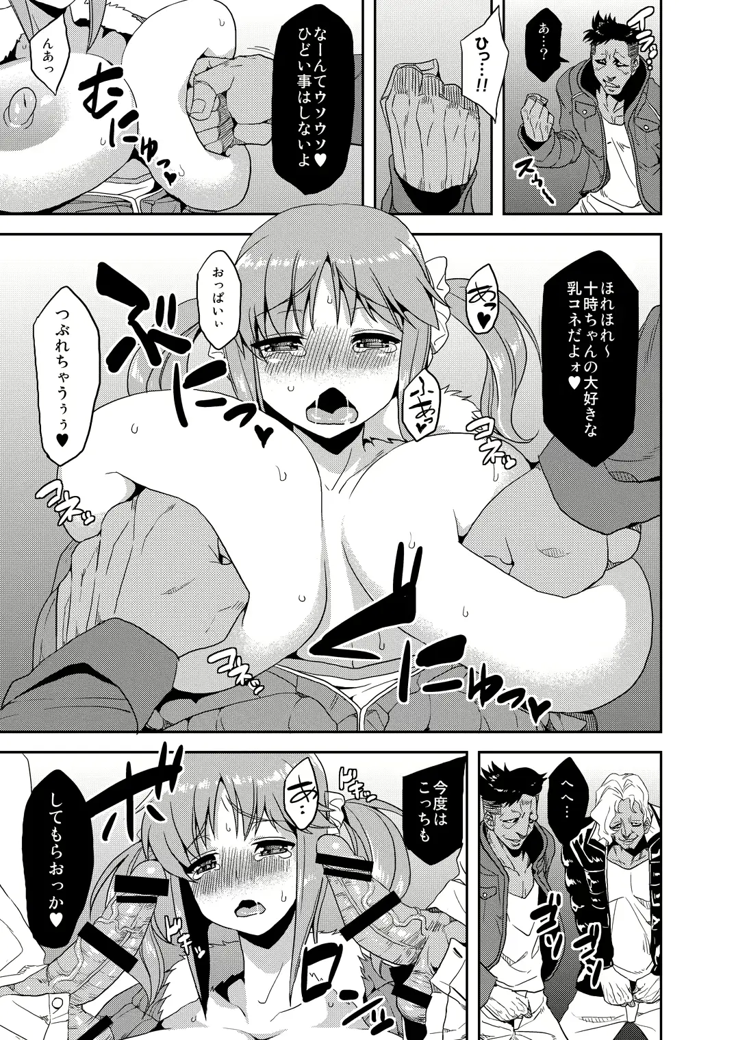 웹툰 이미지 32