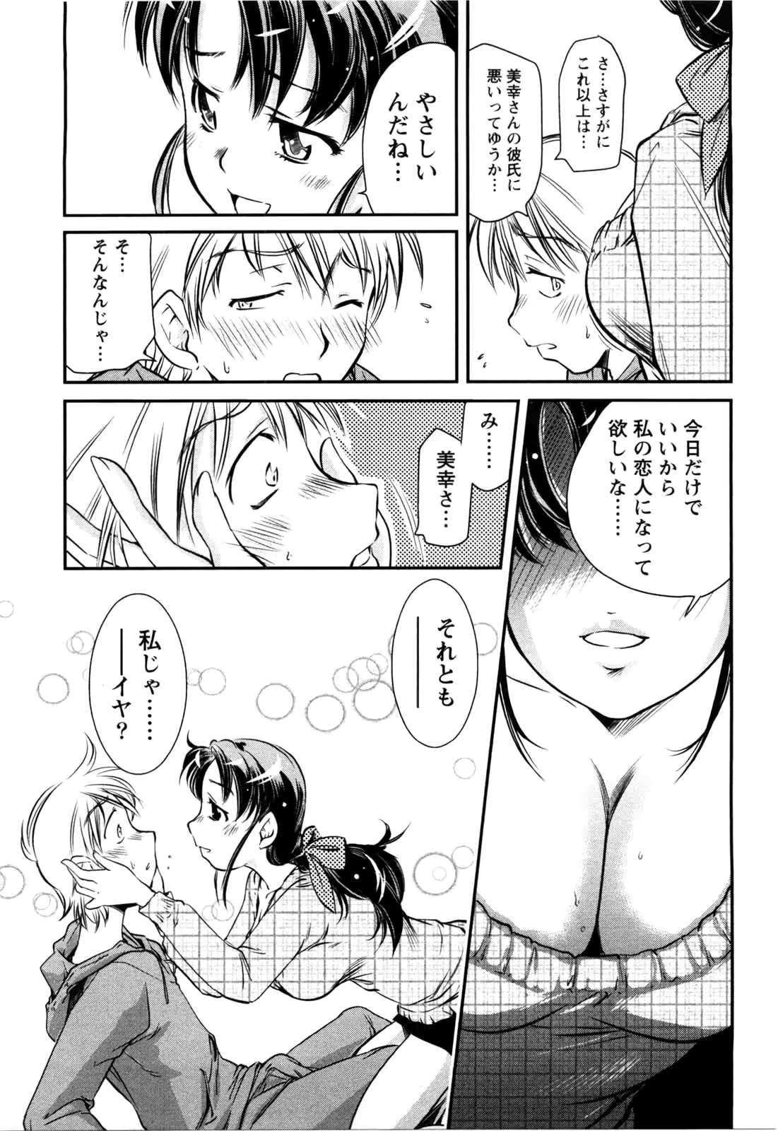 웹툰 이미지 117