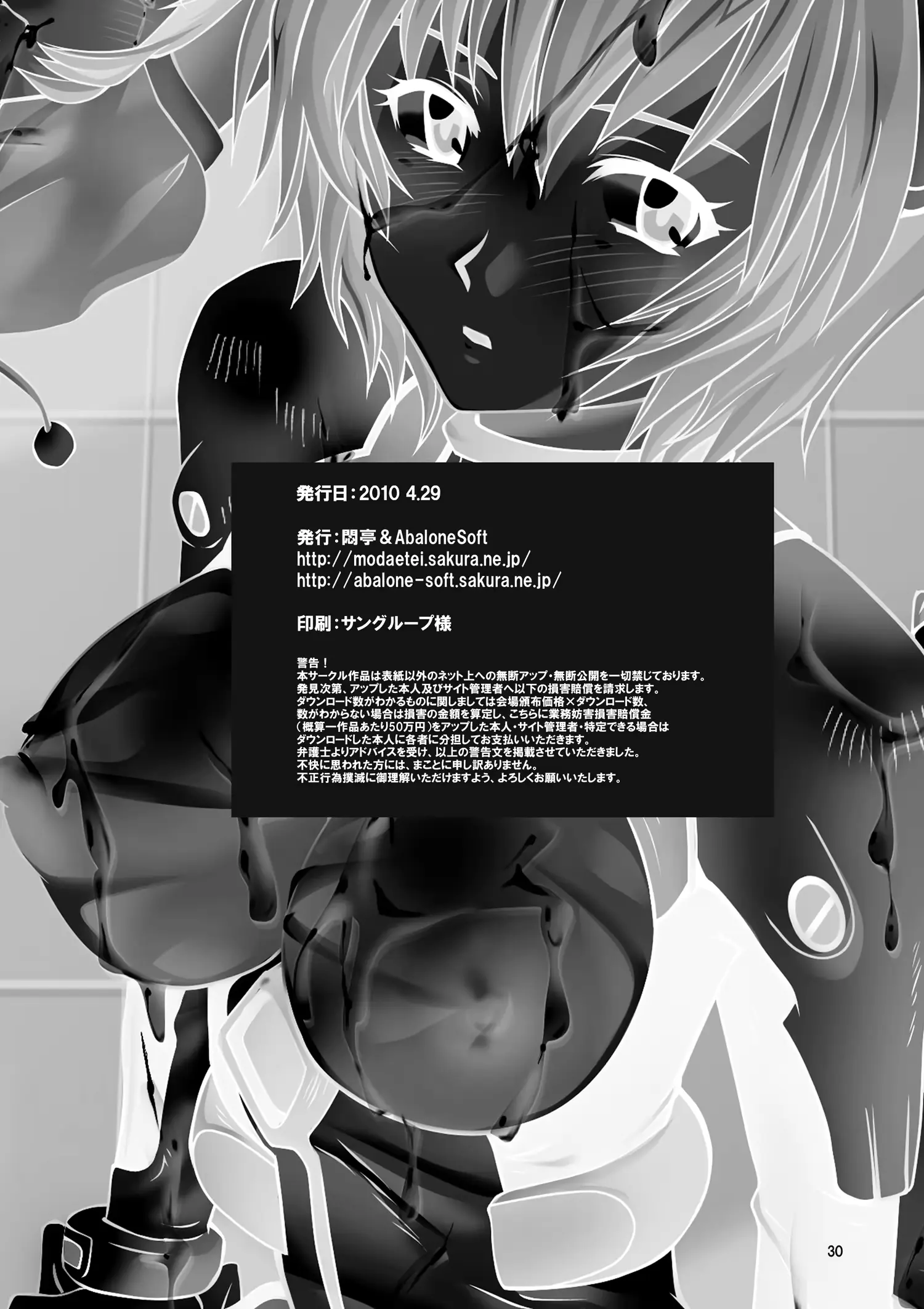 웹툰 이미지 28