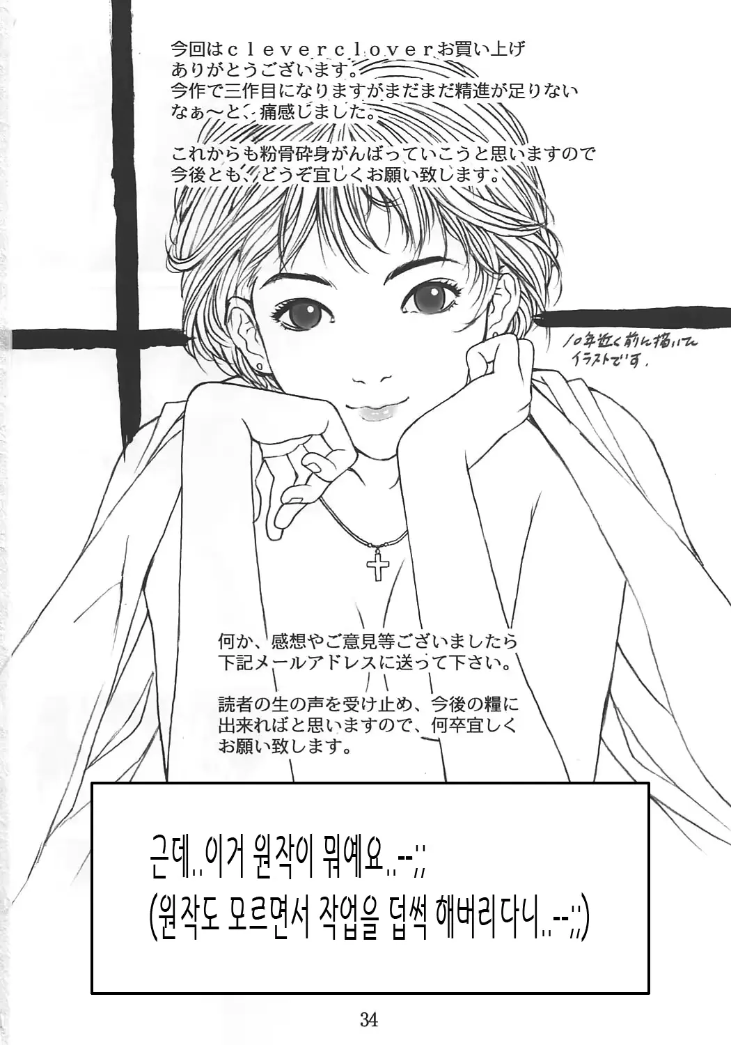 웹툰 이미지 32