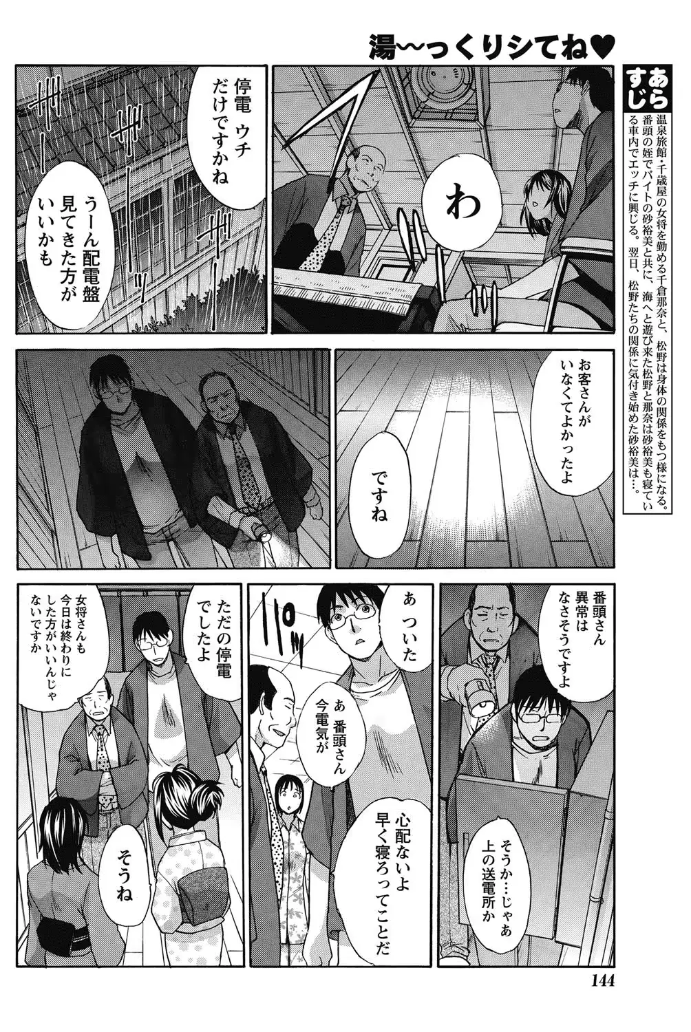 웹툰 이미지 138