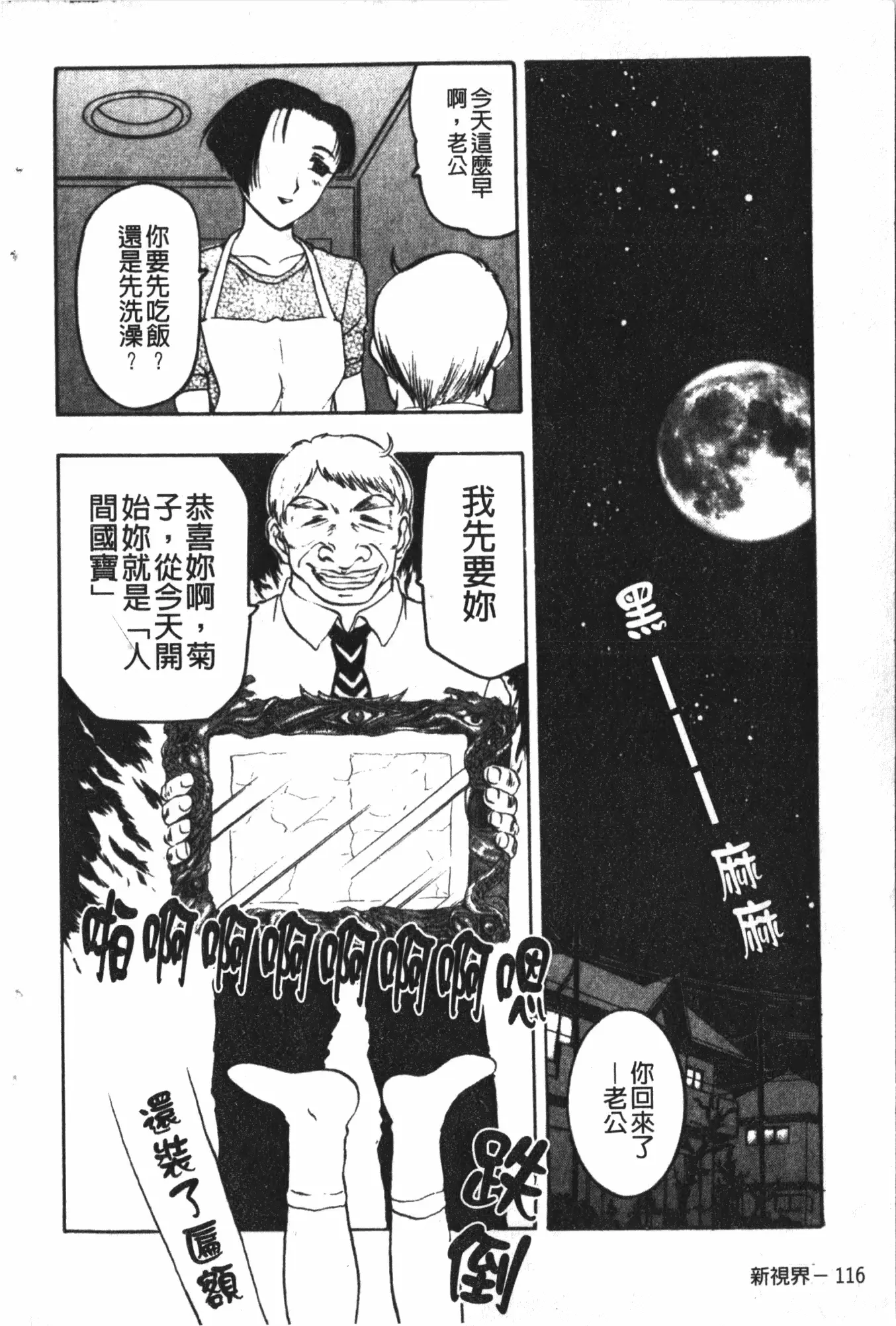 웹툰 이미지 119