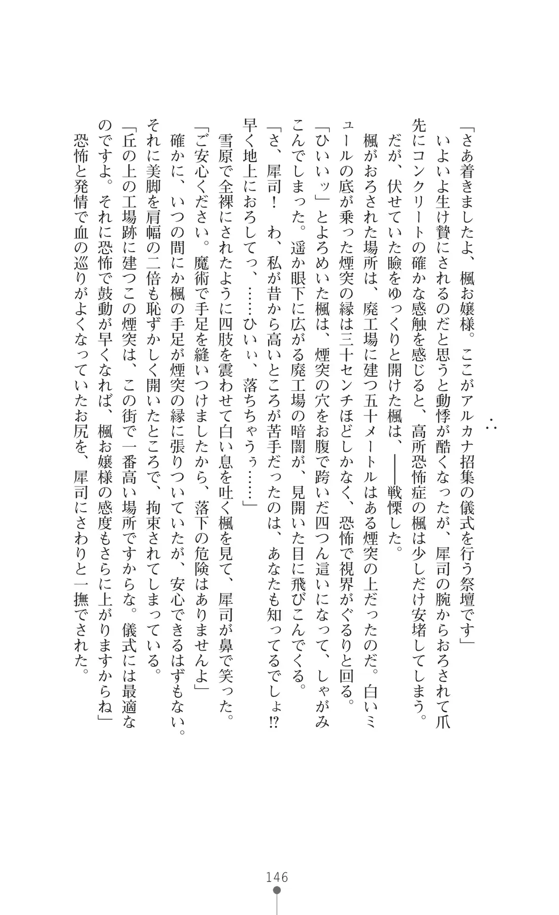웹툰 이미지 160