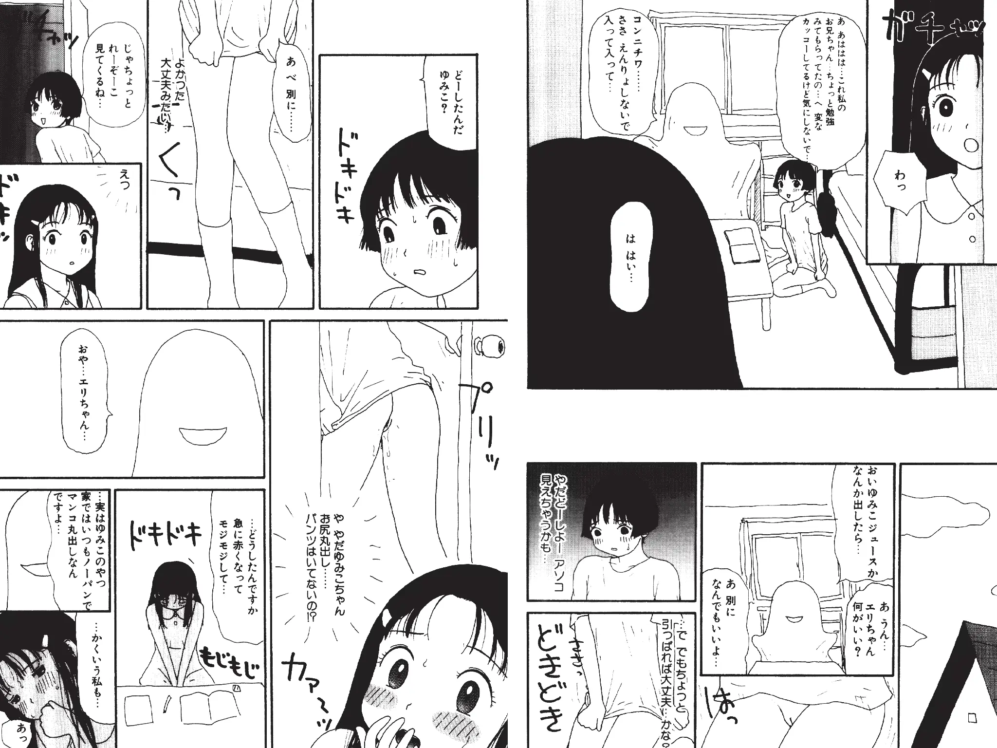 웹툰 이미지 142