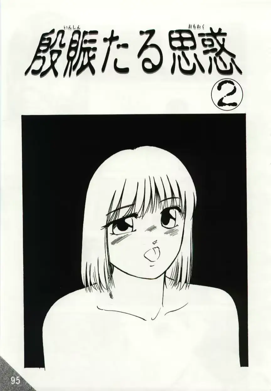 웹툰 이미지 94