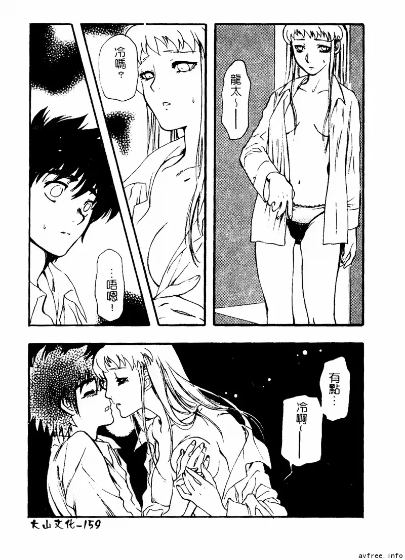 웹툰 이미지 158