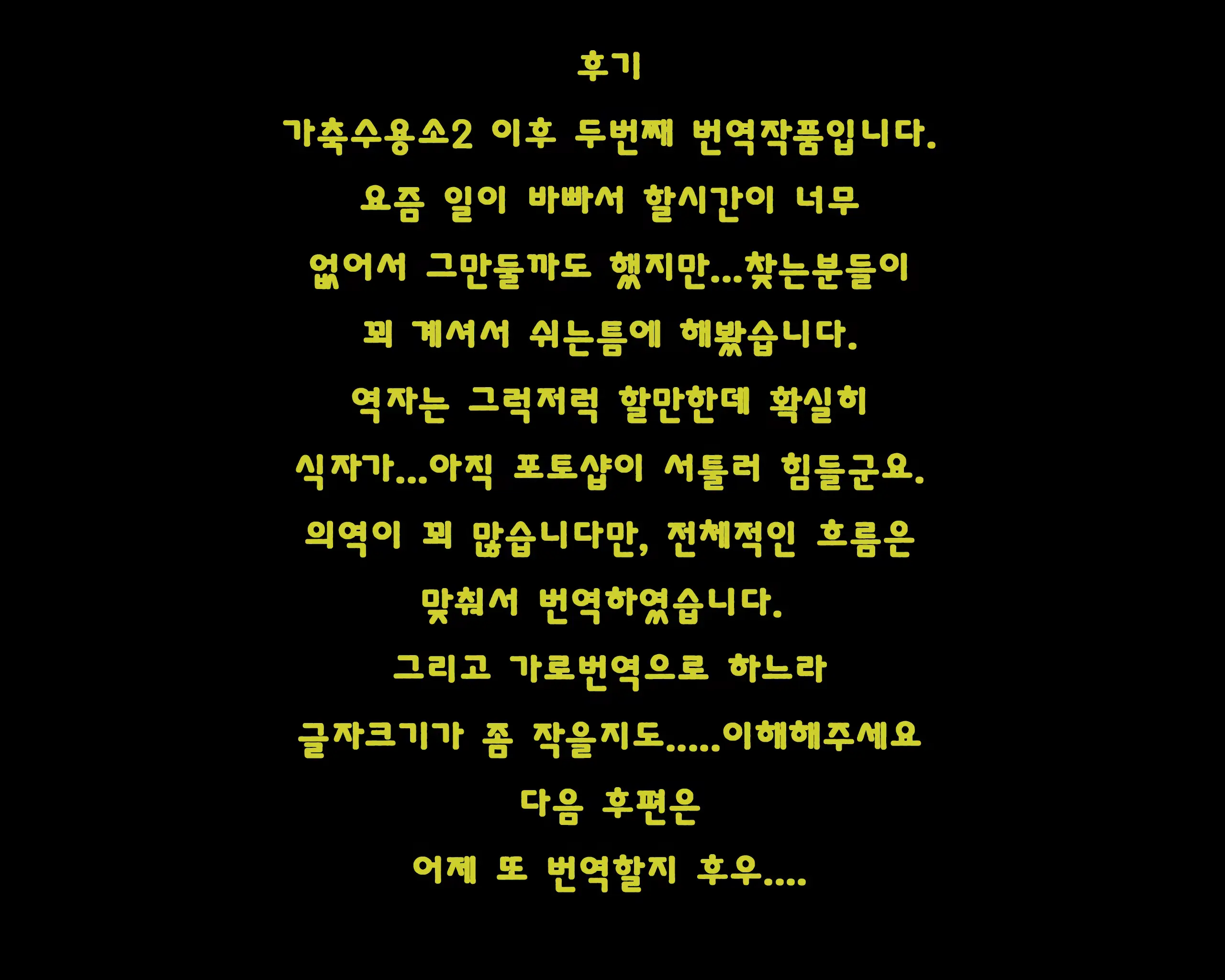 웹툰 이미지 67