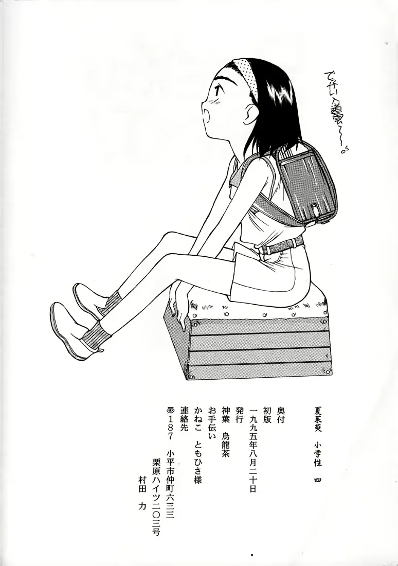 웹툰 이미지 139