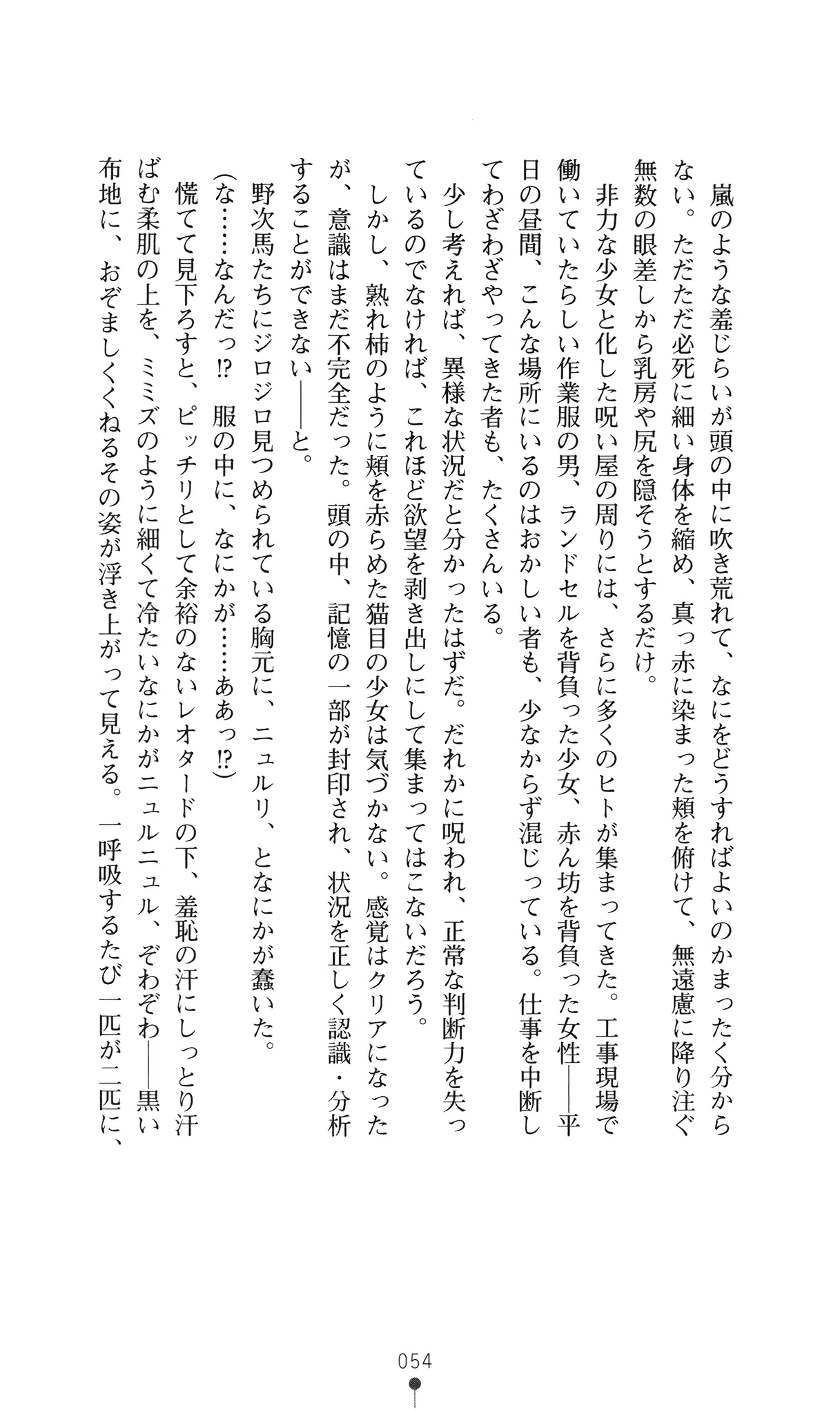 웹툰 이미지 72