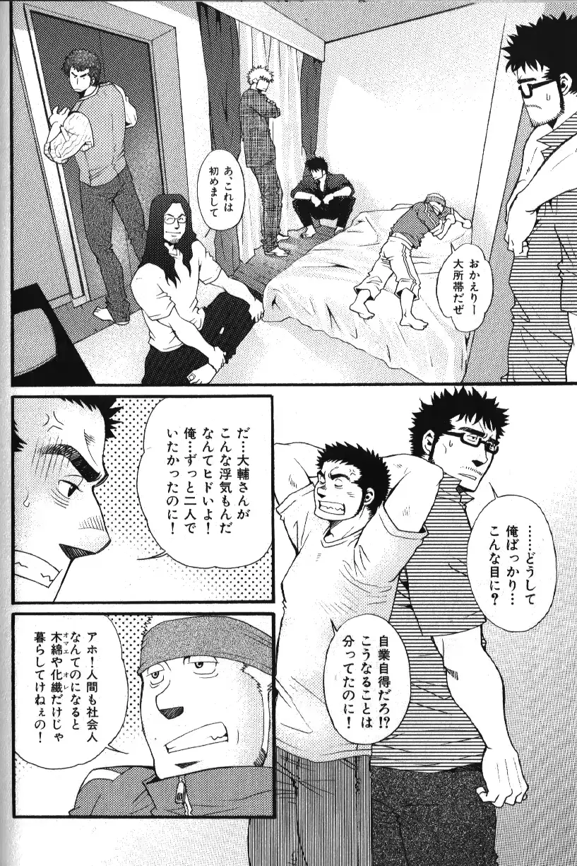 웹툰 이미지 152