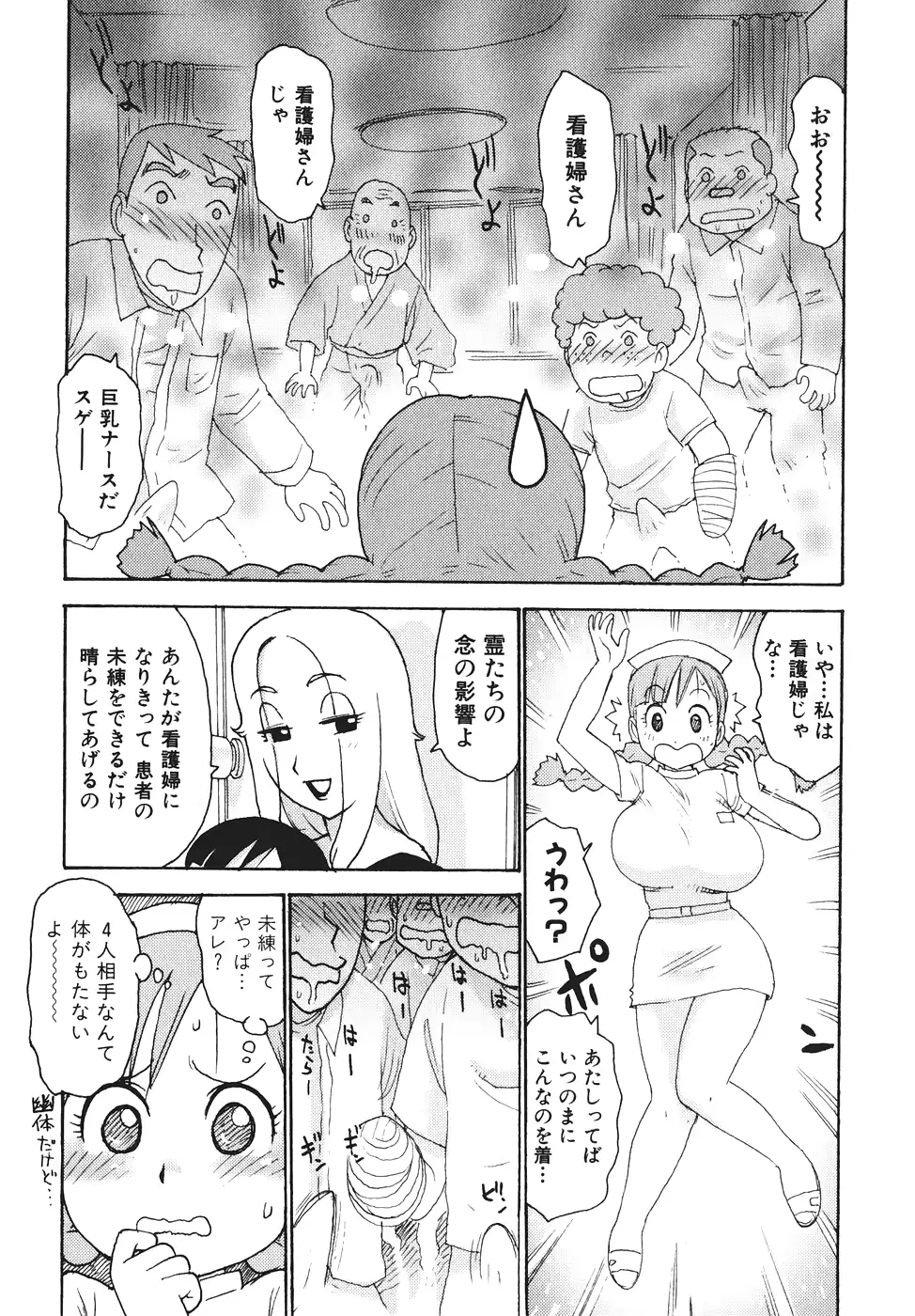 웹툰 이미지 165