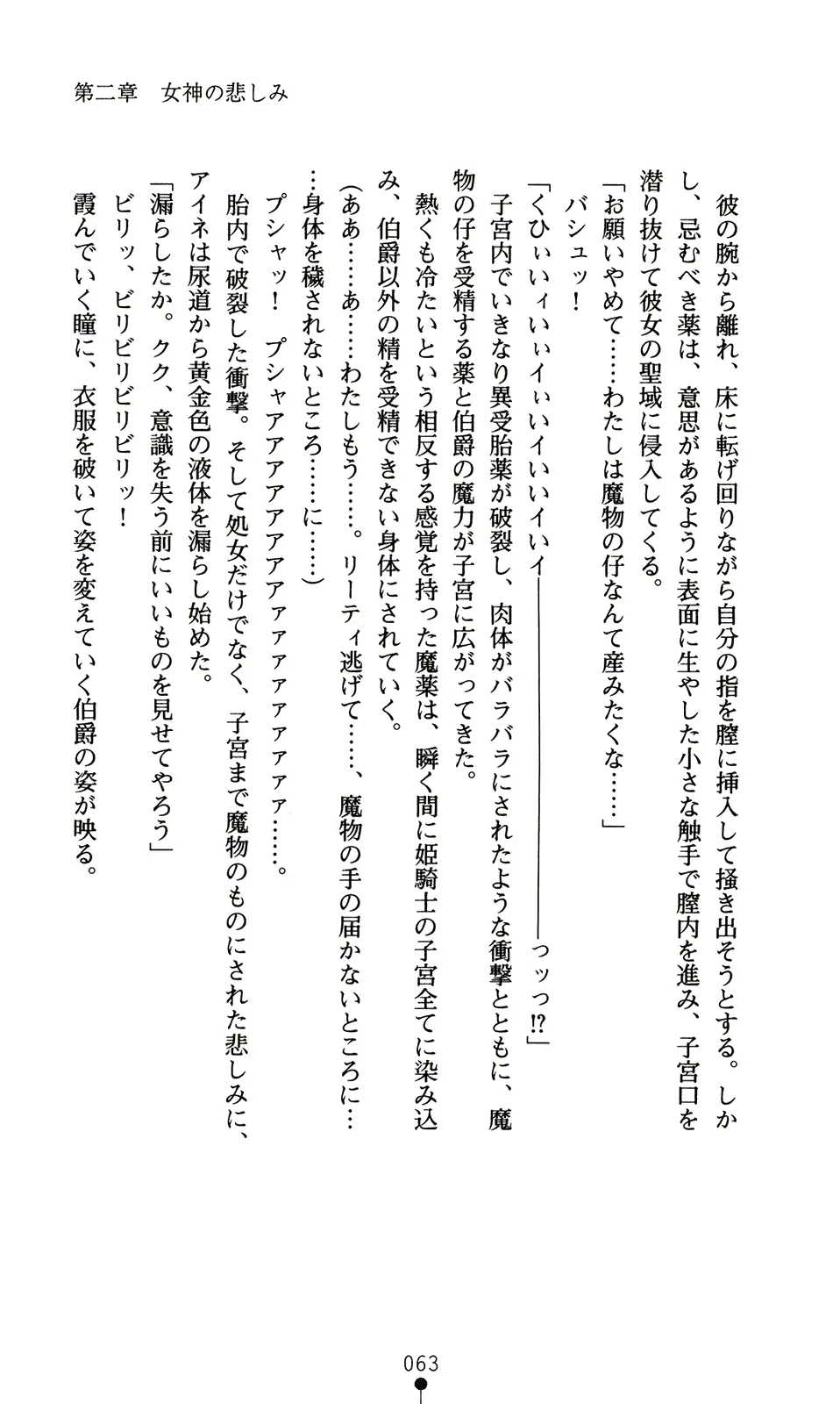 웹툰 이미지 78