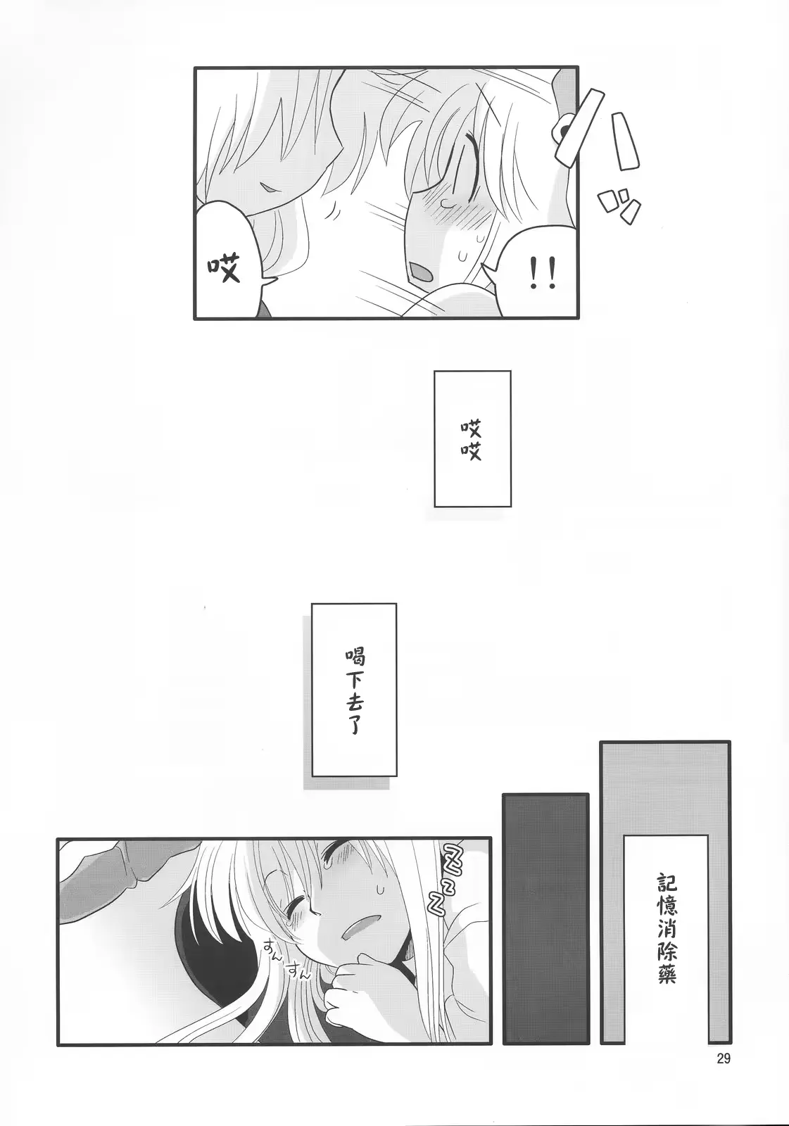 웹툰 이미지 28