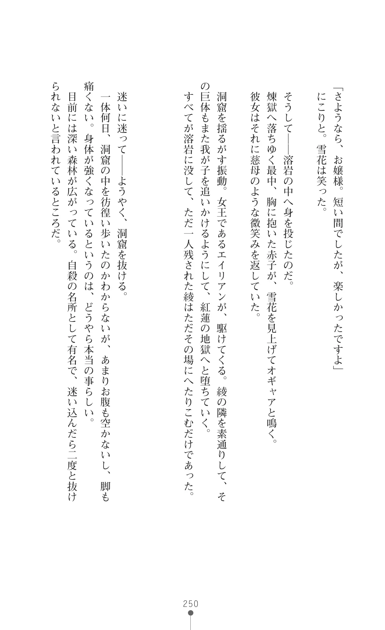웹툰 이미지 266