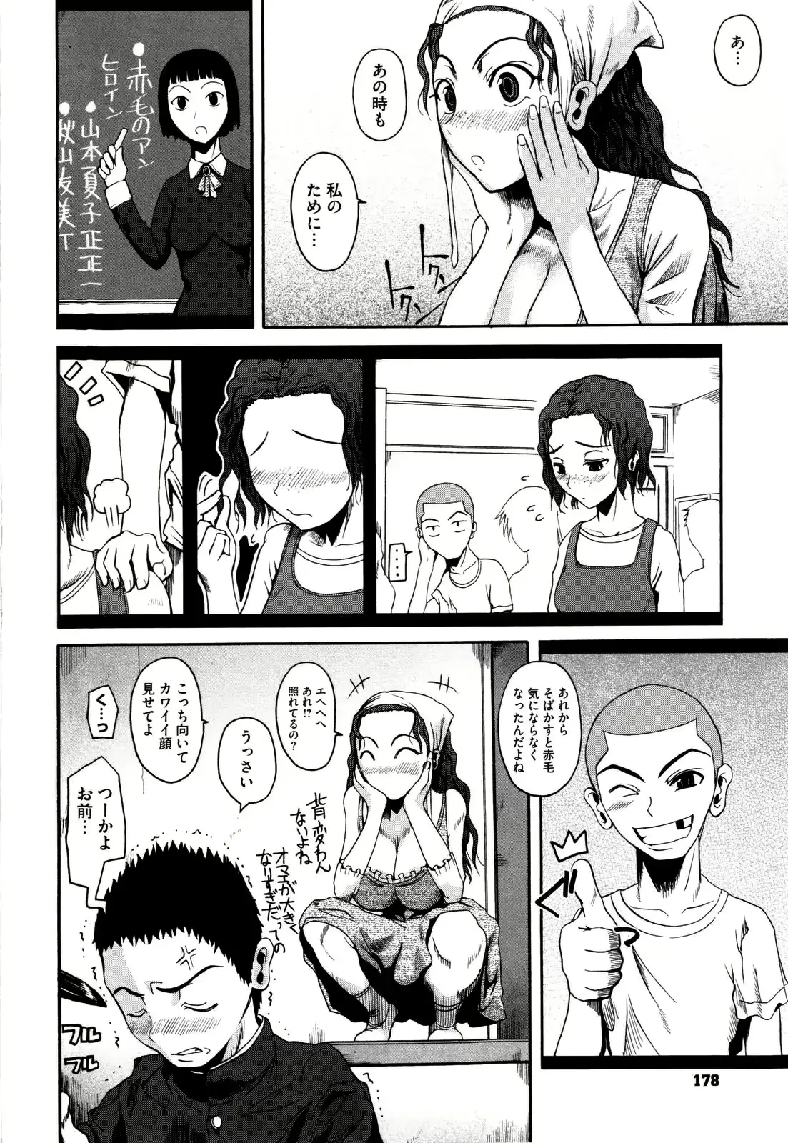 웹툰 이미지 176