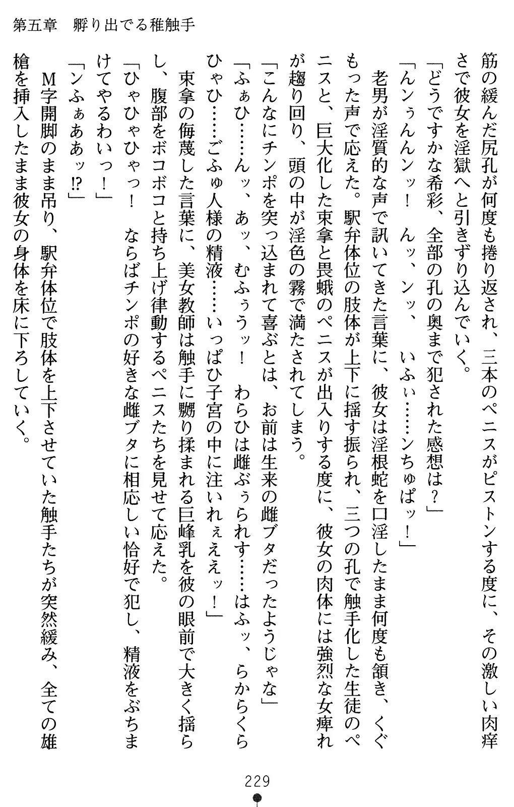 웹툰 이미지 243