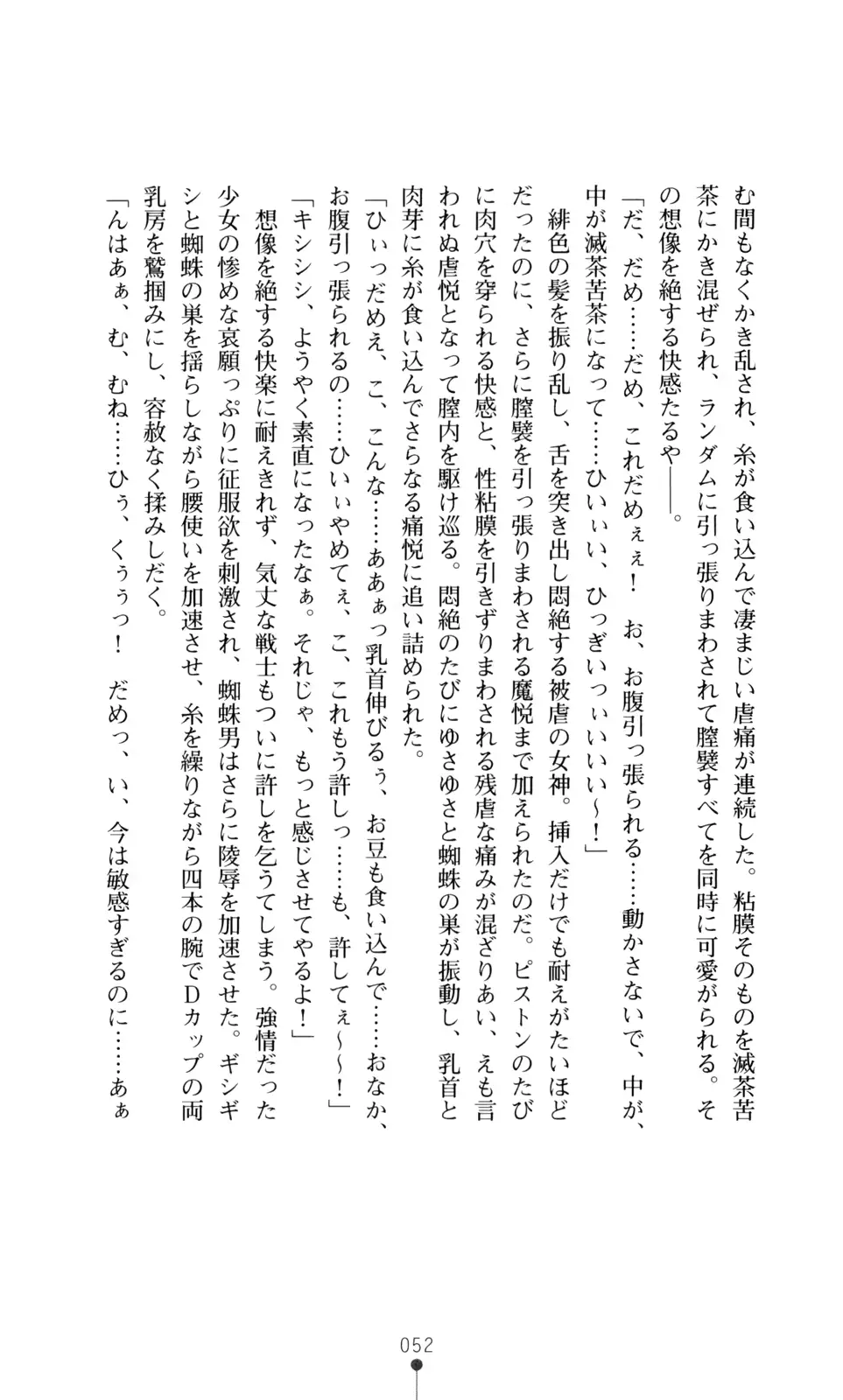 웹툰 이미지 53