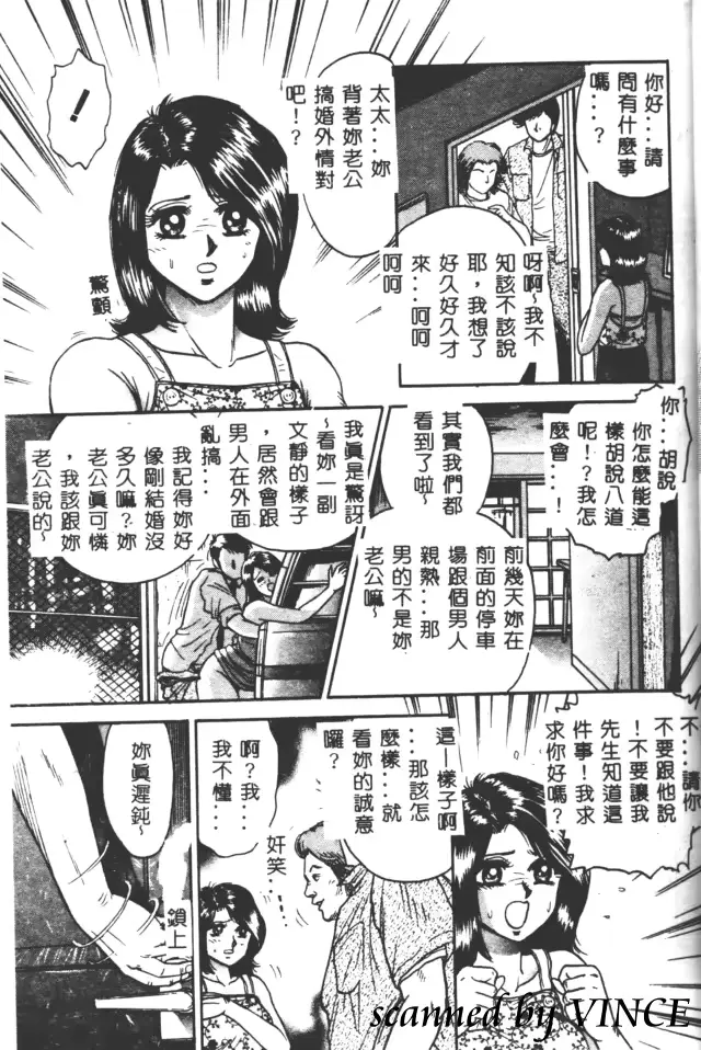 웹툰 이미지 21
