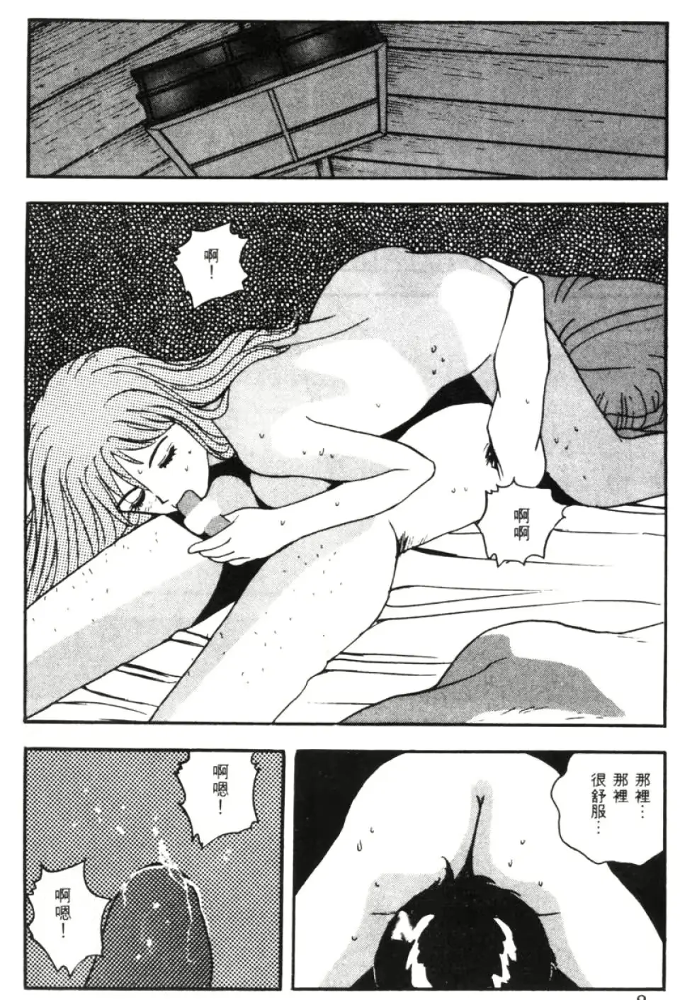 웹툰 이미지 79
