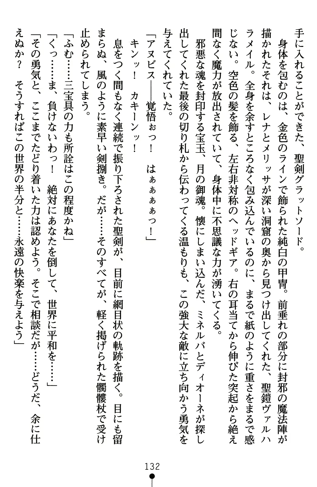 웹툰 이미지 151