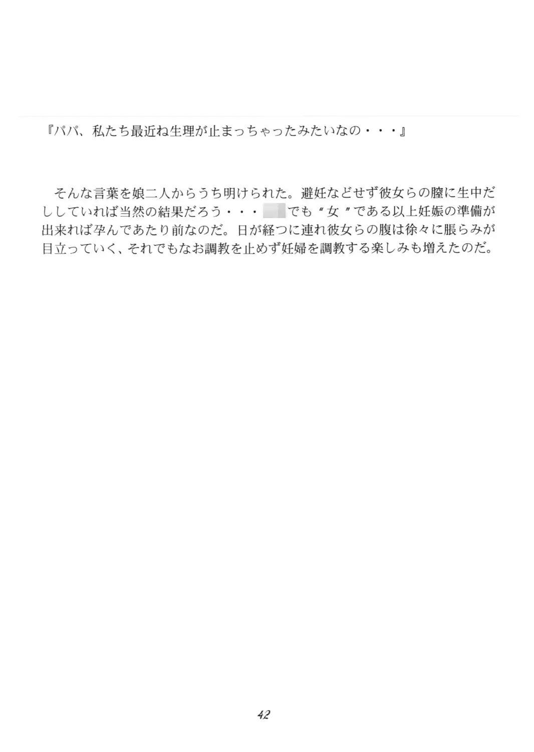 웹툰 이미지 42