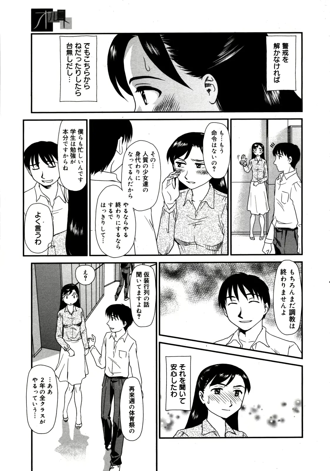 웹툰 이미지 20