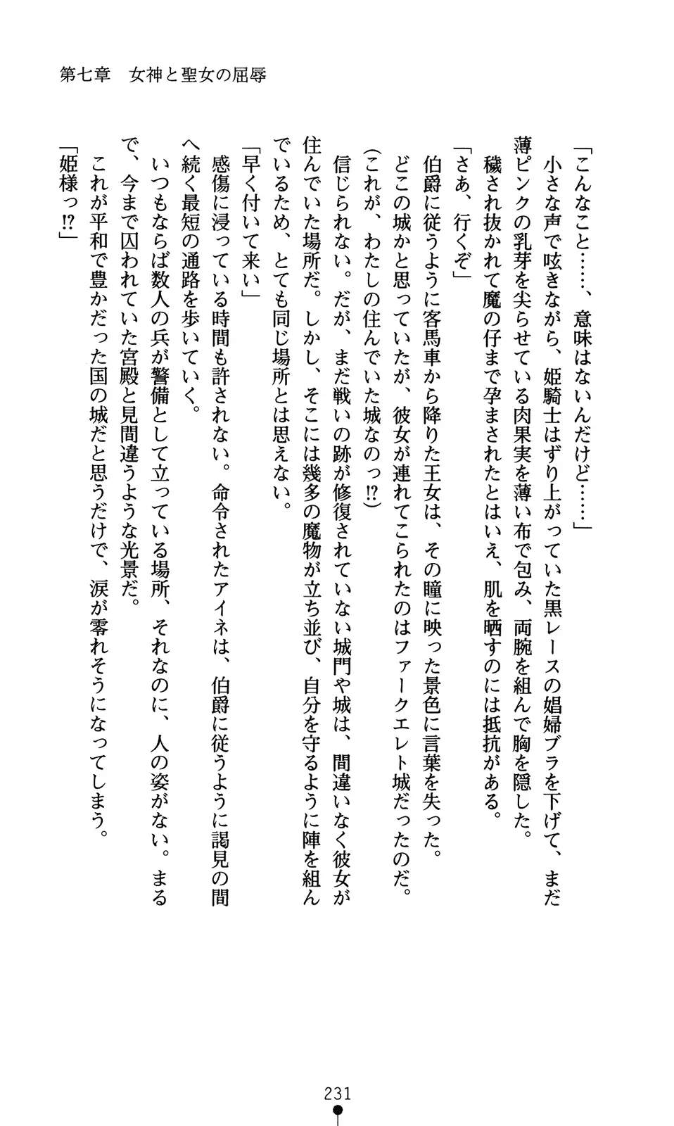 웹툰 이미지 246