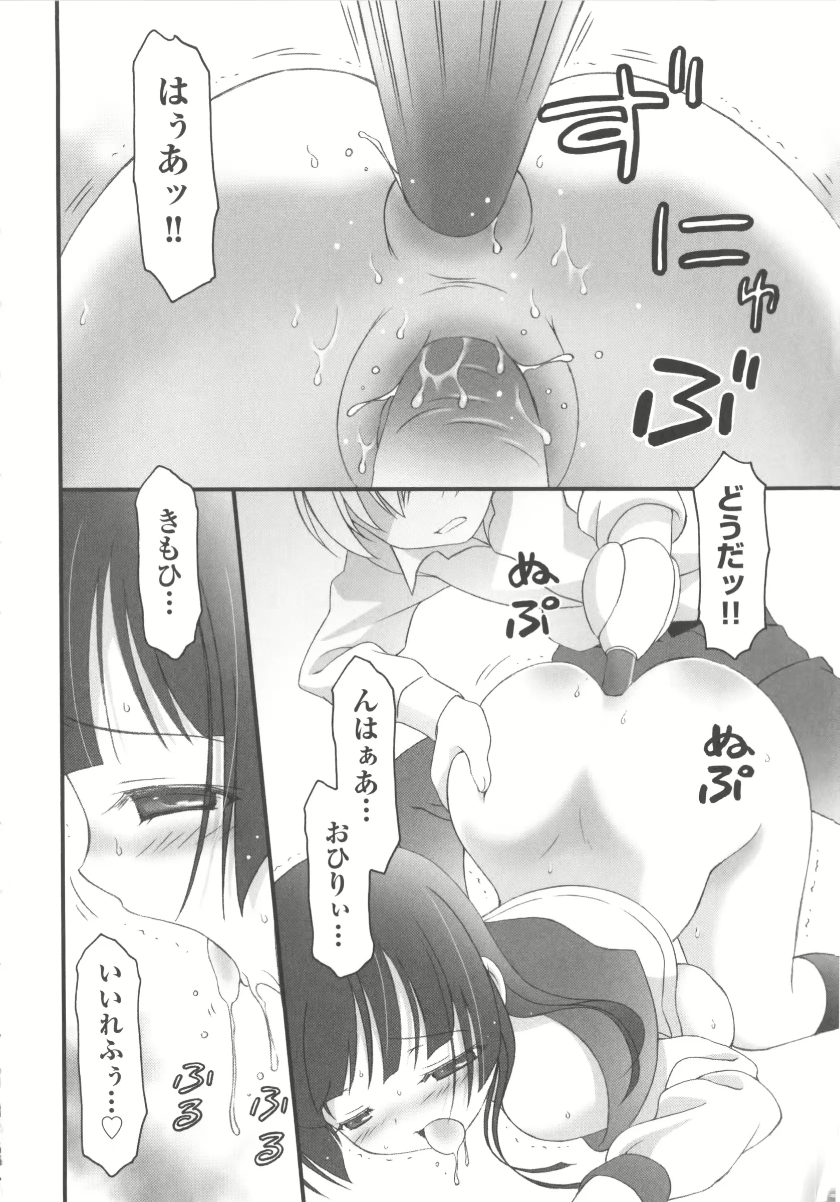 웹툰 이미지 264