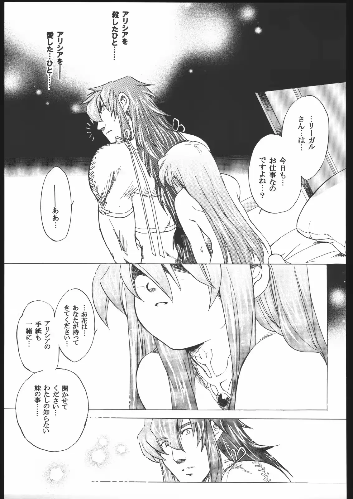웹툰 이미지 73