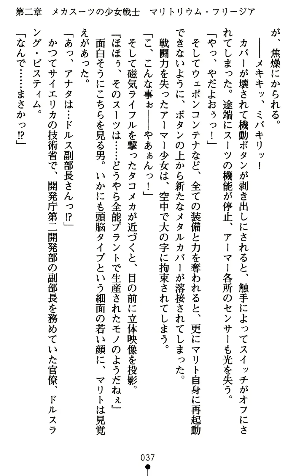 웹툰 이미지 51