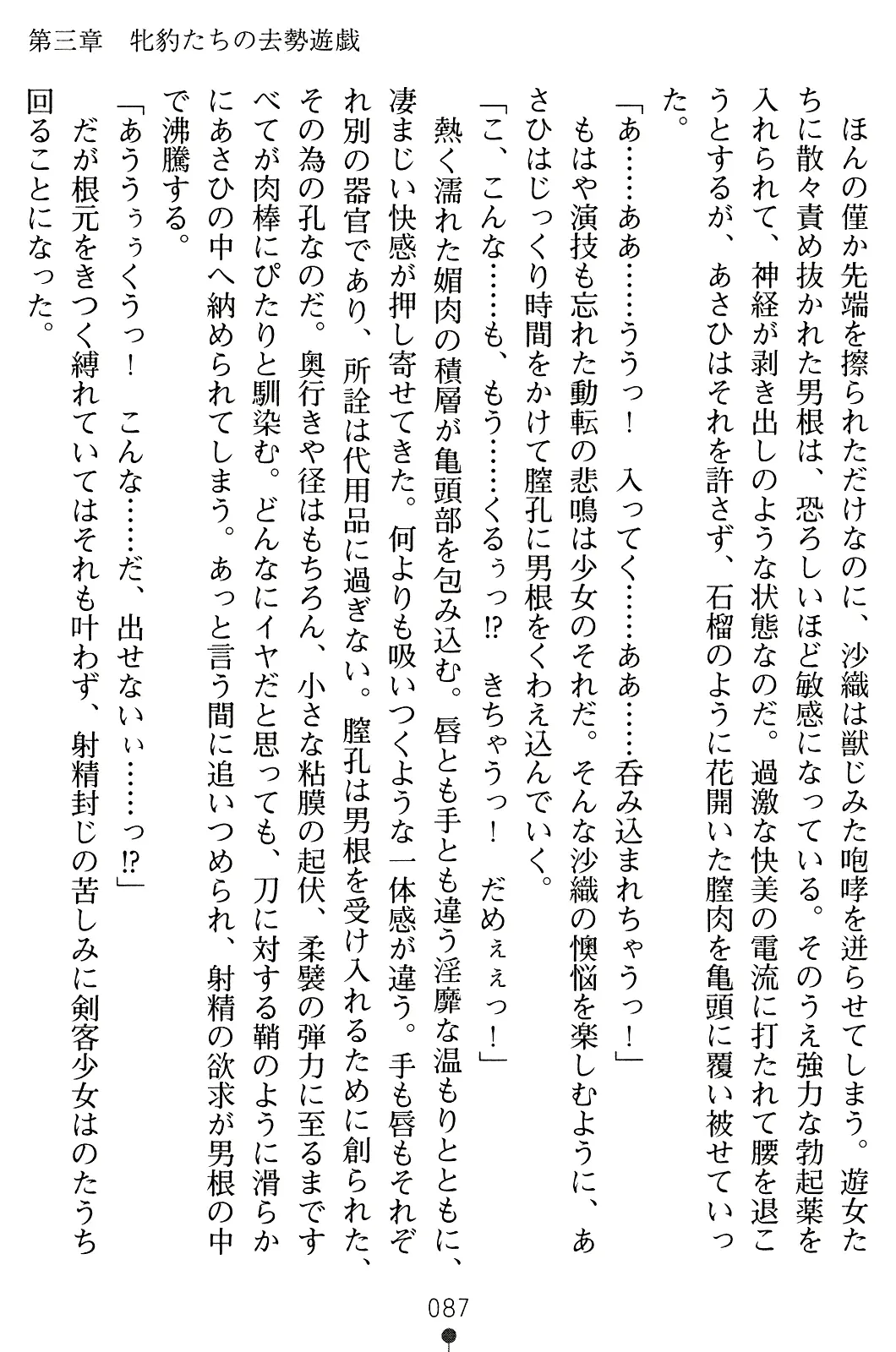 웹툰 이미지 101