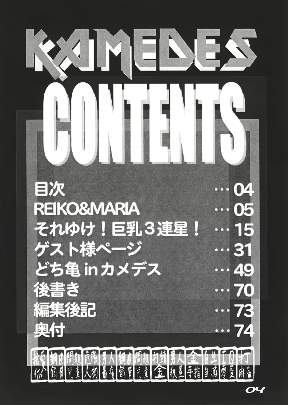 웹툰 이미지 2