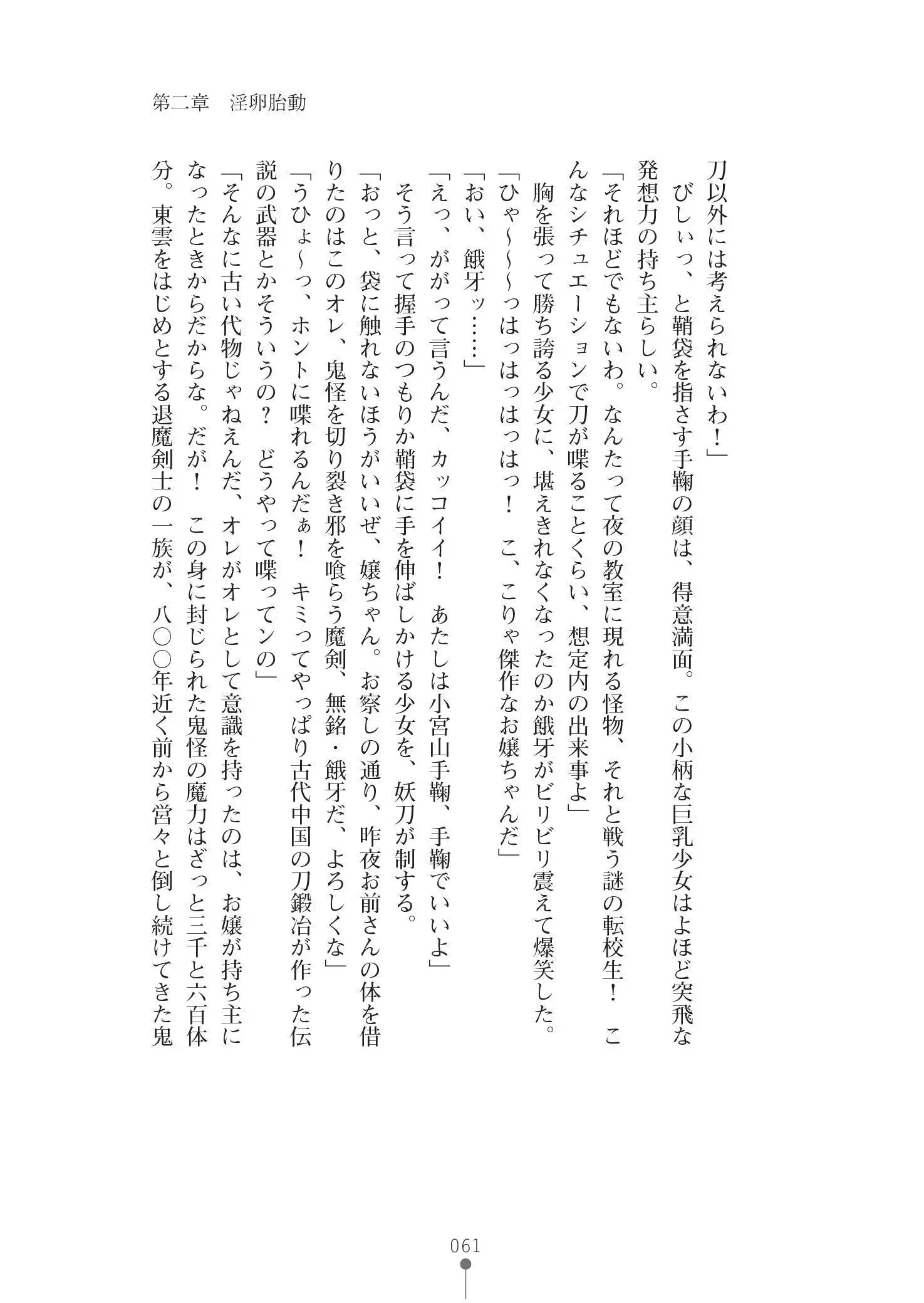 웹툰 이미지 74