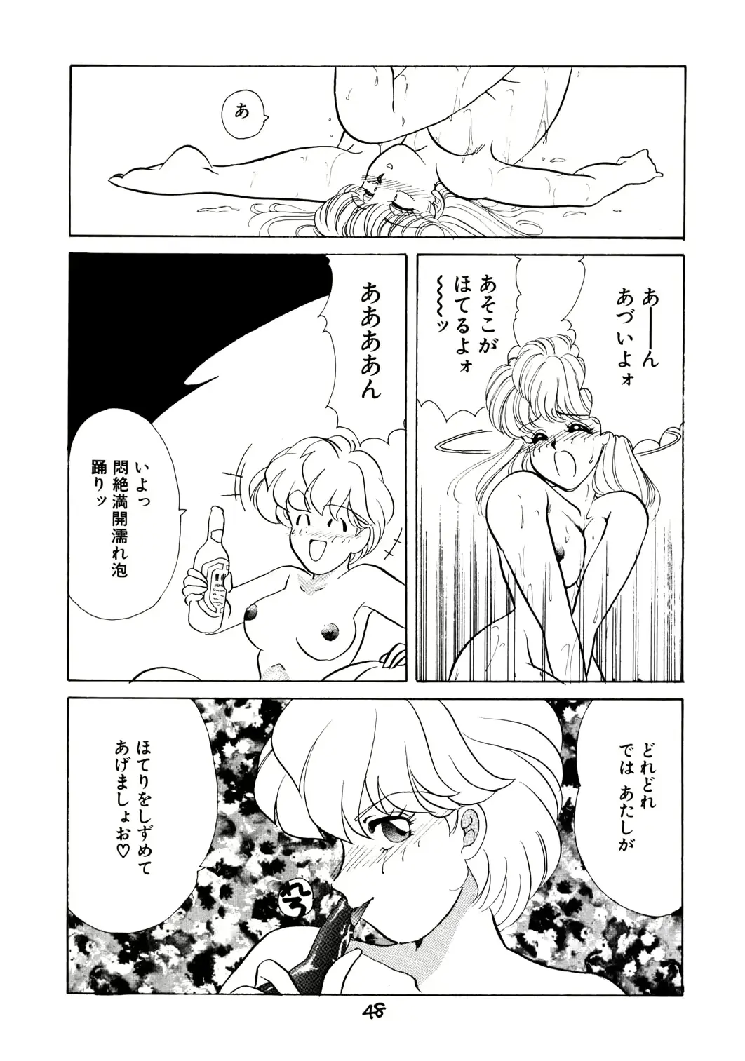 웹툰 이미지 47