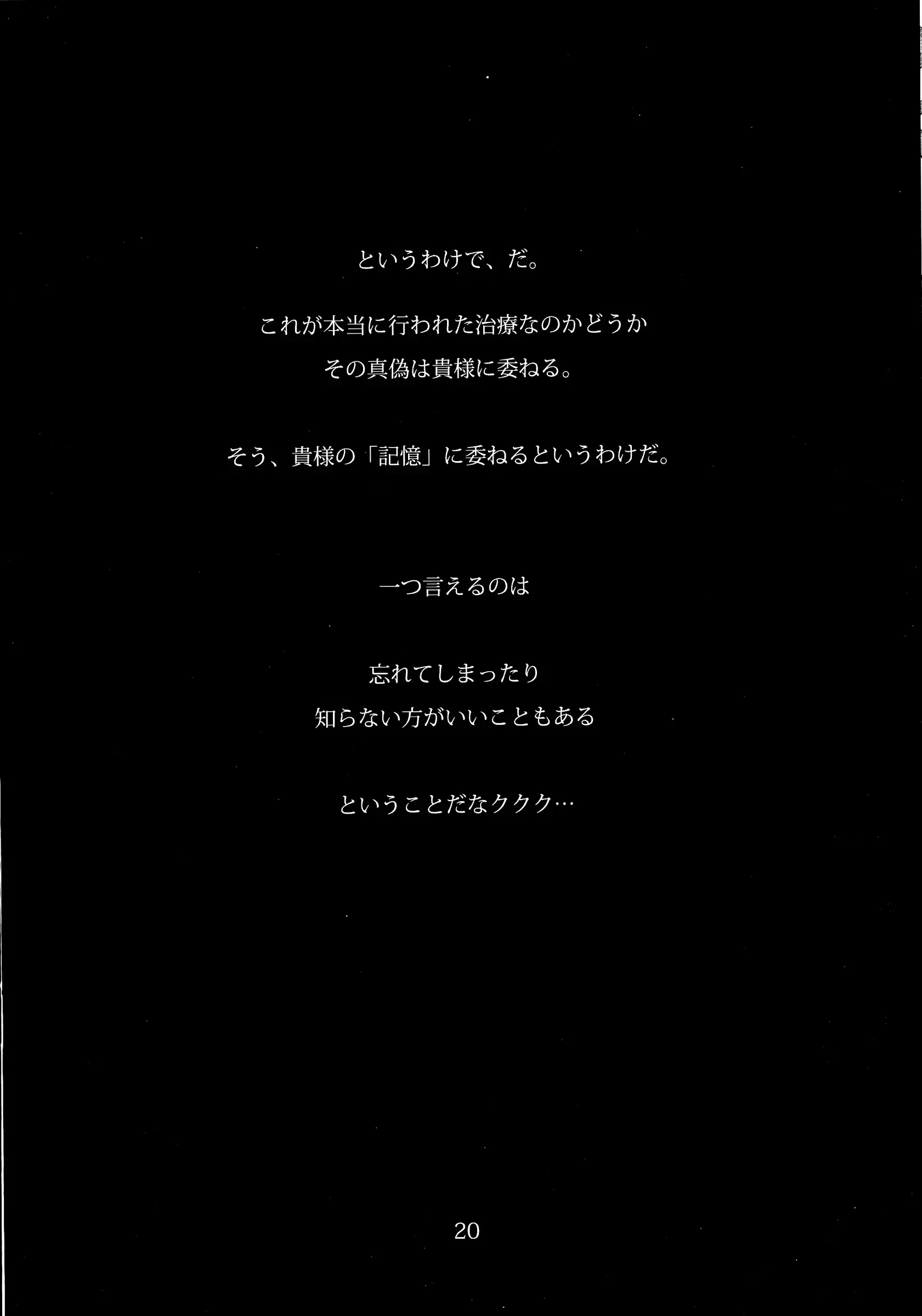 웹툰 이미지 19
