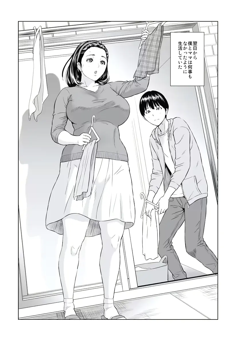 웹툰 이미지 72