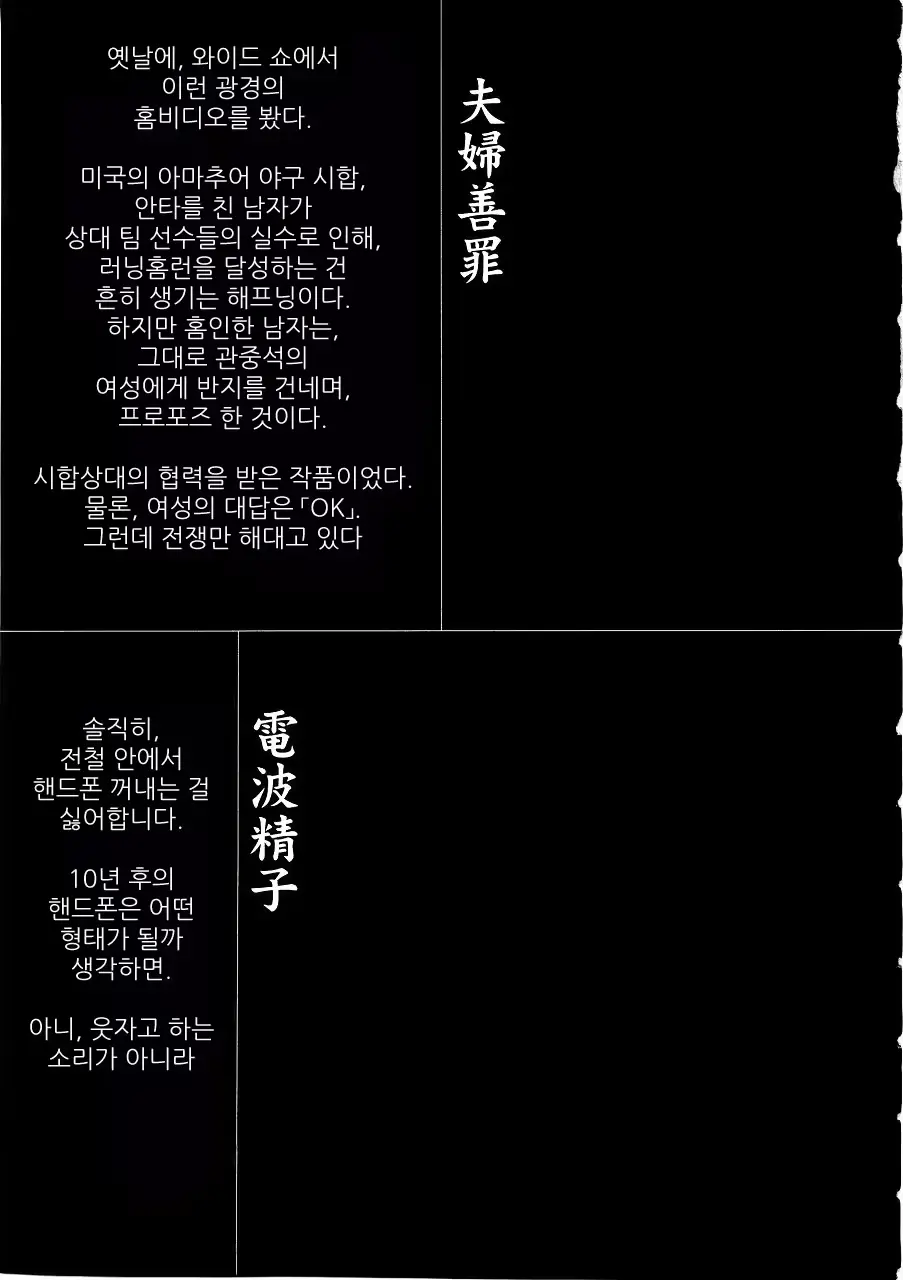 웹툰 이미지 93