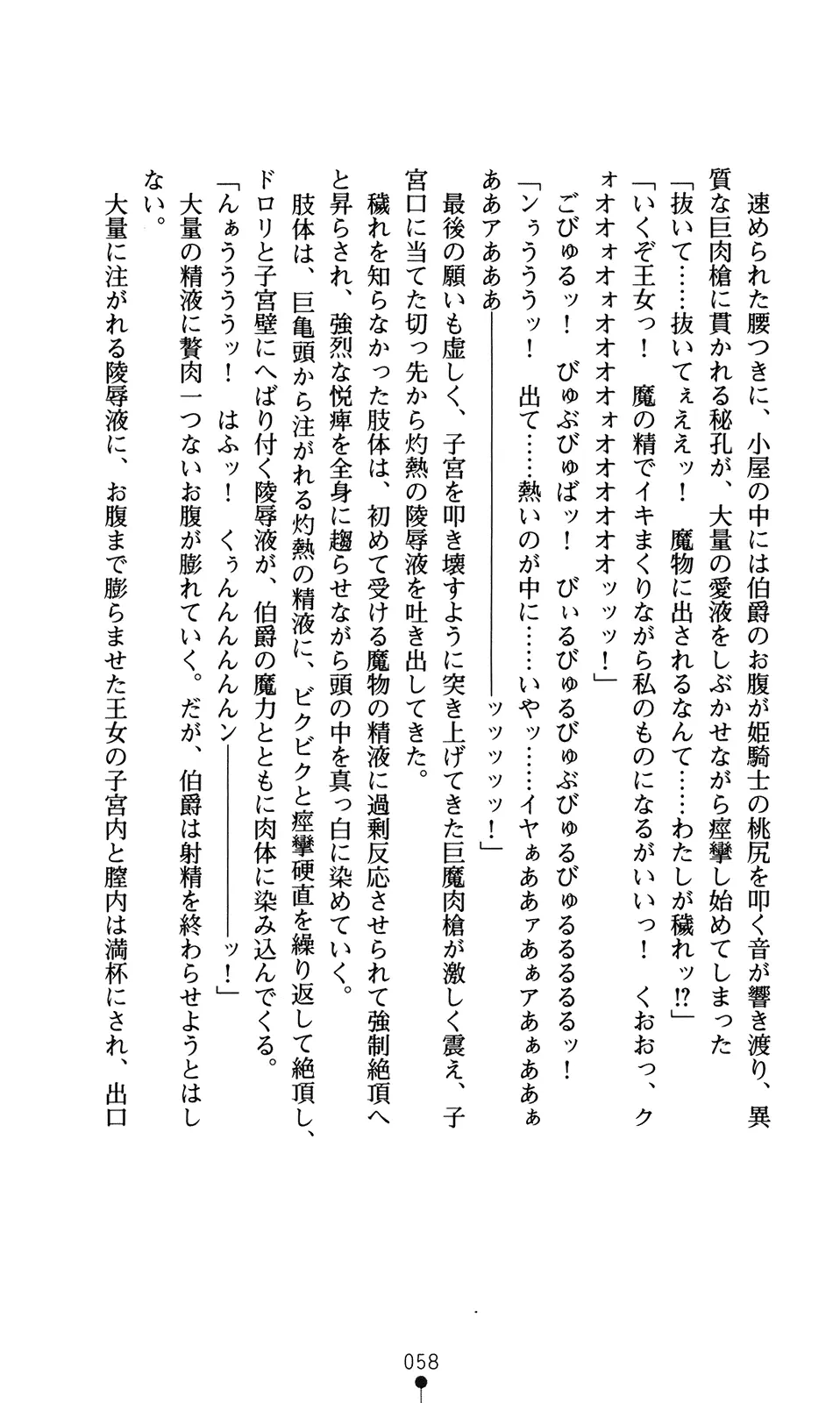 웹툰 이미지 73