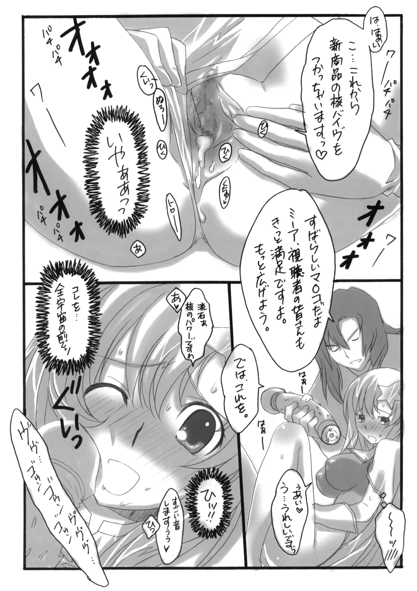 웹툰 이미지 5