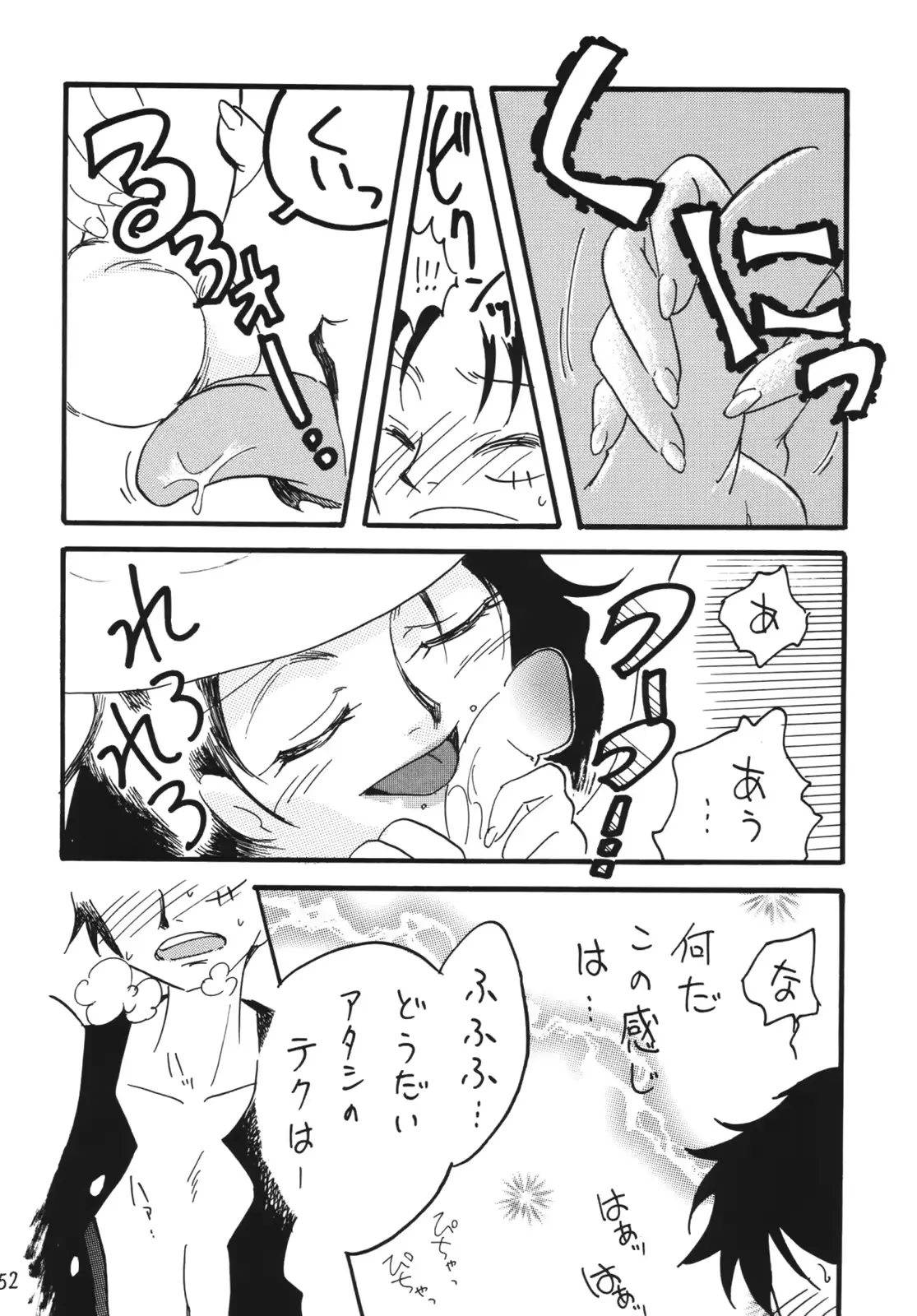 웹툰 이미지 51